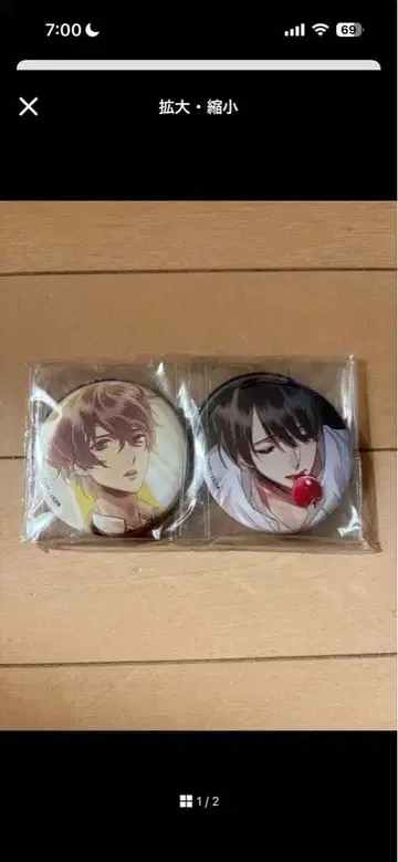 Blackish House 브라하 ebten 캔뱃지 4