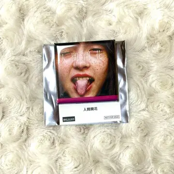 RADWIMPS 캔뱃지 빅 에코 [ 인간개화 ]