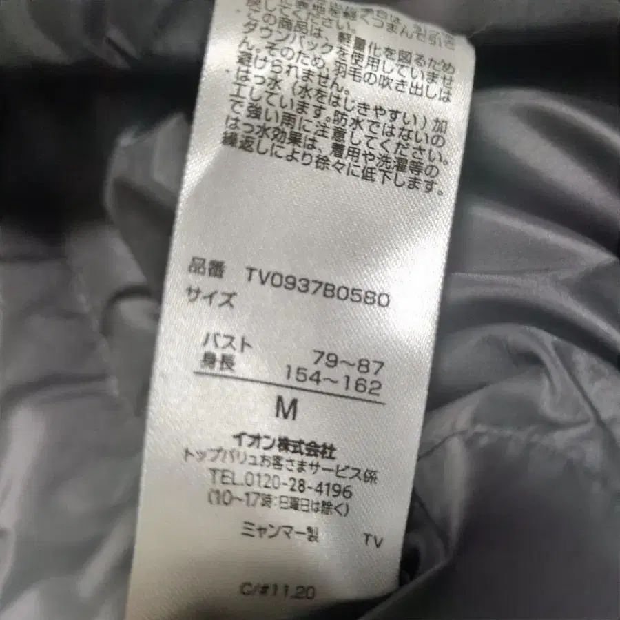 10번째 상품 이미지