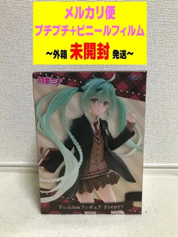 하츠네 미쿠 Fashion 피규어 Preppy