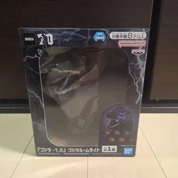 반다이 고질라 -1.0 룸 라이트