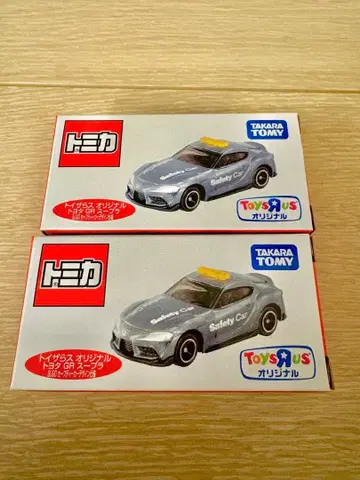 토미카 토이저러스 도요타 GR 수프라 SUGO 세이프티카 2대