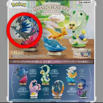 포켓몬 리멘트 메가 리자몽 24시간 이내 발송