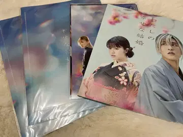 영화 나의 행복한 결혼 플라이어 프로그램 클리어 파일 x 2