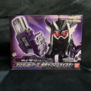 [새상품] 겐무즈 DX 환몽무쌍 가샤트 단내두 프로그라이즈 키