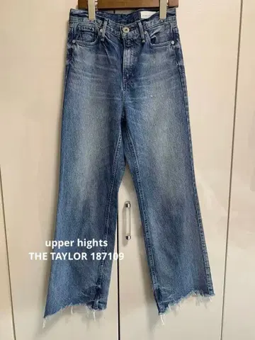 upper hights 어퍼 하이츠