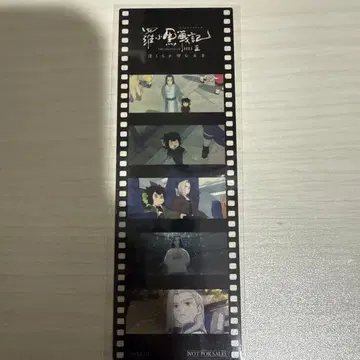 라오헤이 전기 2 제6주 입장객 특전 필름 프레임풍 책갈피