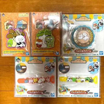 니시무라 유우지 제일복권 러버 참 세트