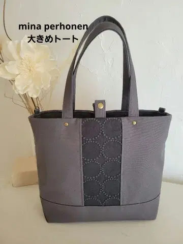 핸드메이드 미나 페르호넨 토트 백