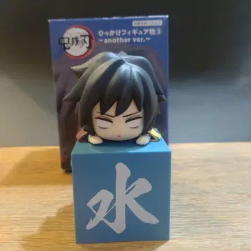 귀멸의 칼날 히카케 피규어 기둥3 another ver. 토미오카 기유