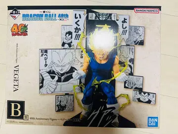 드래곤볼 제일복권 B상 40th ~베지터~