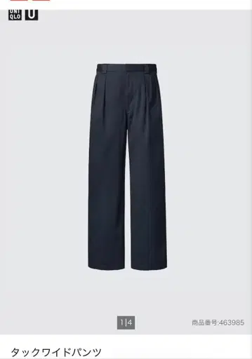 UNIQLOU 턱 와이드 팬츠 네이비 82