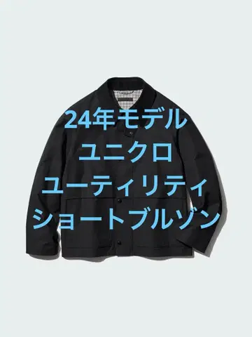 새상품급 24 모델 유니클로 유틸리티 숏 블루종 블랙 S