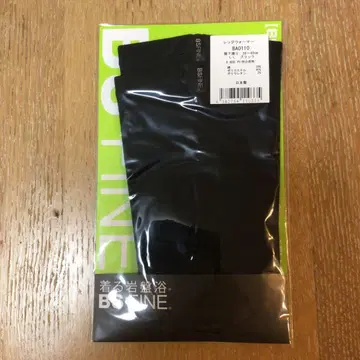 BS 파인 레그 워머 블랙 LL