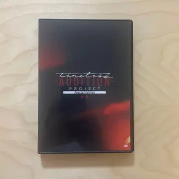 timeless AUDITION PROJECT 궤적