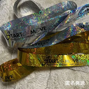 카운트다운 콘서트 2025-2026 STARTO 은색 테이프 은색 테이프