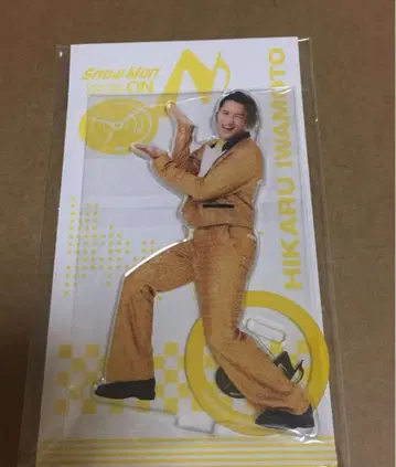 SnowMan ON 아크릴 스탠드 이와모토 히카루 라이브 굿즈 히군