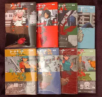 풀 나이트 1~8권 세트 일부 새상품 있음