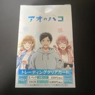 푸른상자 트레이딩 클리어 카드 24장입