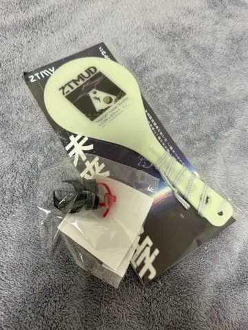 계속 한밤중이면 좋을 텐데 코즈단 주걱 라이트 세트