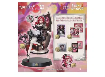 제5인격 코드 미사용 제사장 [ 스칼렛 ] 오프라인 팩