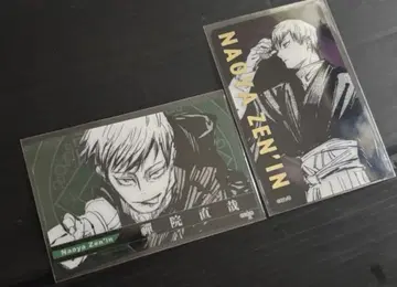 주술회전 젠인 나오야 2장 세트