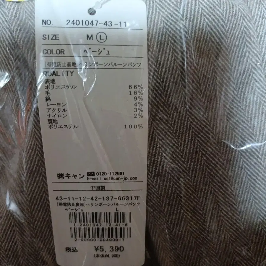 8번째 상품 이미지