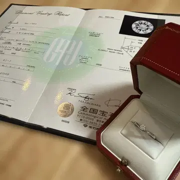 다이아몬드 반지