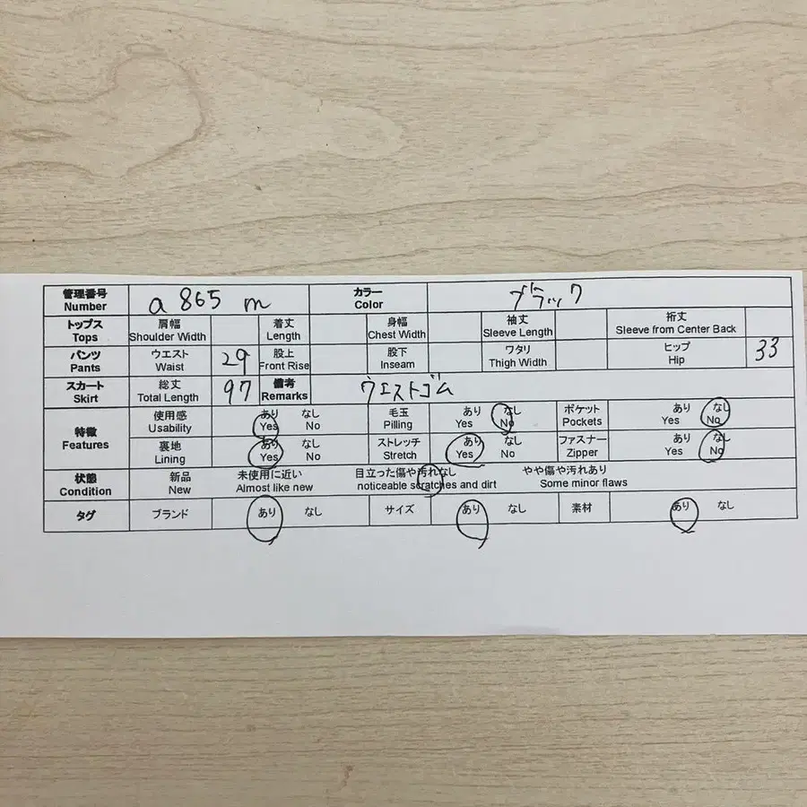 9번째 상품 이미지