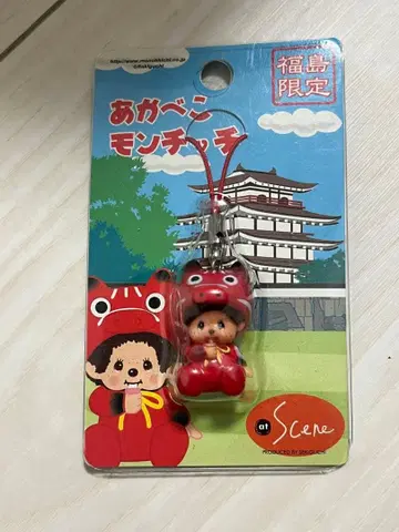 아카베코 몬치치 스트랩 후쿠시마 한정판