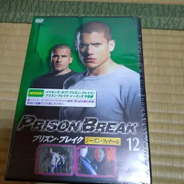 프리즌 브레이크 시즌 파이널 12