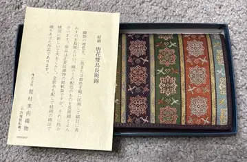 타츠무라 미술 직물 장지갑 다색 스트라이프 무늬 소품함