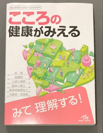 시리얼 넘버 미사용 마음의 건강이 보인다