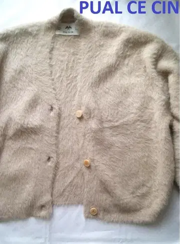 퓨어세신 샤기 가디건 소매 넉넉한 베이지