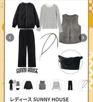 SUNNY HOUSE Happy Bag 6점 LL