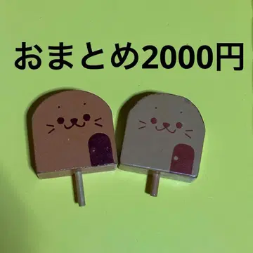 189 시로탄 2종류 피크