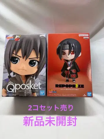 NARUTO Qposket 우치하 사스케 & 이타치 세트