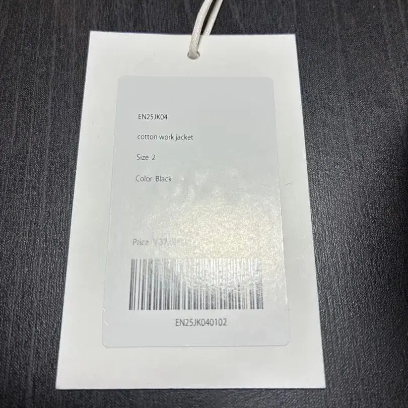 9번째 상품 이미지