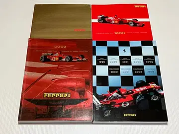 중고도서 페라리 YEAR BOOK 2000~2003 4권 Ferrari