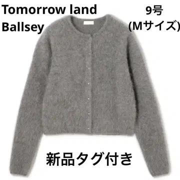 [택 포함 새상품] 플러피얀 가디건