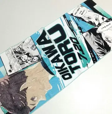 하이큐 오이카와 토오루 페이스 타월