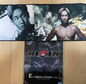 RIZIN 제일복권 E상 응원 타월 ROUND1 아사쿠라 미쿠루
