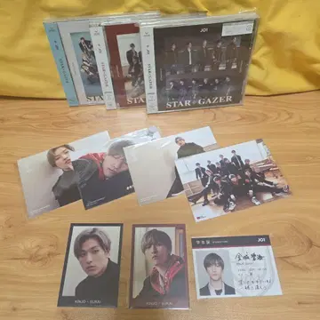 JO1 킨죠 스카이 STARGAZER 묶음 판매