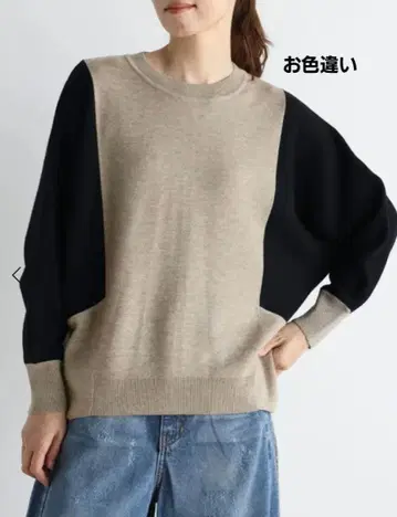 MEDOC 오리지널 돌먼 슬리브 배색 니트 네이비 야마다야