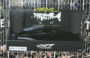 DRT VARIAL 117 Mk-3 rim