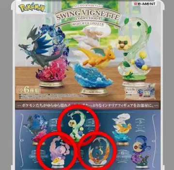 포켓몬 리멘트 메가 루카리오 등 묶음 판매 24시간 이내 발송