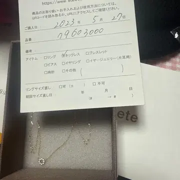 ete K10YG 다이아 목걸이