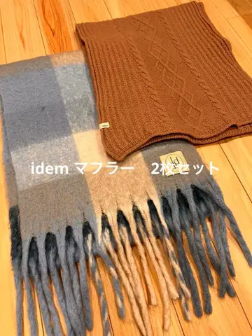 idem 머플러 2개 세트 무라타 린코