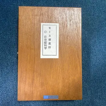 모스 경도계 주식회사 교토 과학