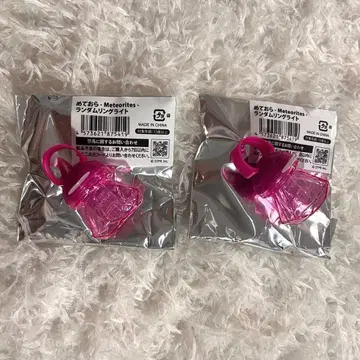 미카사군 링 라이트